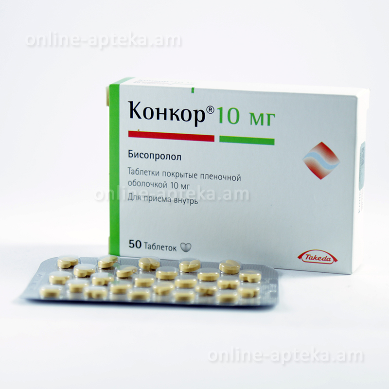 Конкор таблетки покрытые