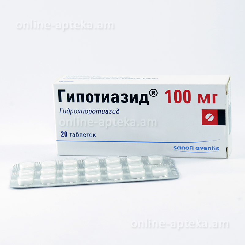 Гипотиазид. Гипотиазид 100. Гипотиазид группа диуретиков. Эналаприл Гипотиазид. Гипотиазид производитель.