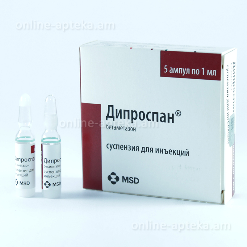 Применение инъекции дипроспан. Дипроспан укол 1мл. Дипроспан ампулы 1мл. Дипроспан сусп. Д/ин 2мг+5мг/мл 1мл №1. Дипроспан (сусп. 2мг+5мг/мл-1мл n1 амп. Д/ин ) Шеринг-Плау Лабо н.в-Бельгия.