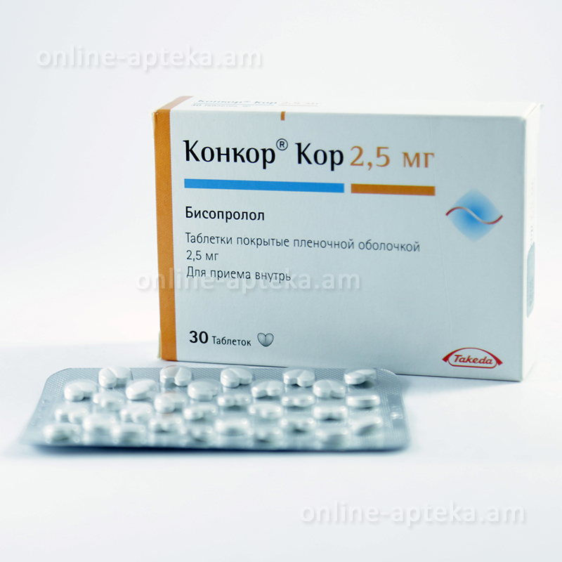 Конкор таблетки покрытые