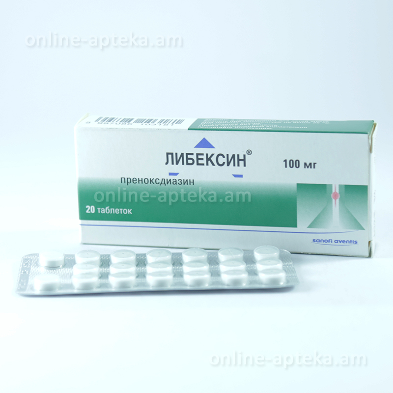 Либексин отзывы аналоги