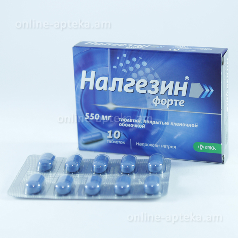 Nalgesin Forte 550. Напроксен таблетки 550мг. Налгезин капсулы. Налгезин блистер.