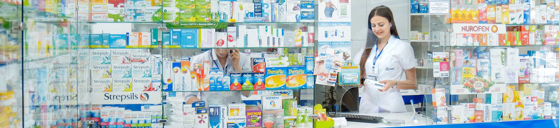 Аптеки с доставкой лекарств брянск. Аптека Ереван. Крупные аптеки в Ереване. Аптека в Ереване номер. Гомеопатические аптеки в Ереване.