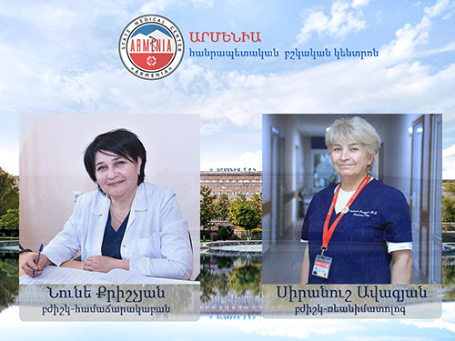 Վարչապետի որոշմամբ շնորհակալագրով են պարգևատրվել մի շարք բուժկենտրոնների ներկայացուցիչներ. armeniamedicalcenter.am