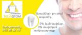 ՀԱՏՈՒԿ ԱՌԱՋԱՐԿ «ՏԵԼԻԱ ՍՏՈՄ» ժամանակակից ստոմատոլոգիայի և իմպլանտոլոգիայի կենտրոնից