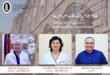 Կլինիկական դեպք․ զույգ պտղով հղիություն՝ բարդացած անամնեզով. morevmankan.am