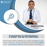 ՀՀ ԱՆ. Մասնագետի խորհուրդ. տղամարդու անպտղություն