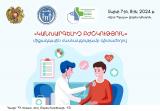 7-8 մայիսի, 2024 թ․, «Կանխարգելիչ բժշկություն» միջազգային մասնակցությամբ գիտաժողով