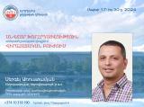 ՈՒՇԱԴՐՈՒԹՅՈ՛ՒՆ. անճար խորհրդատվություններ, անհրաժեշտության դեպքում՝ վիրահատական բուժում. armeniamedicalcenter.am